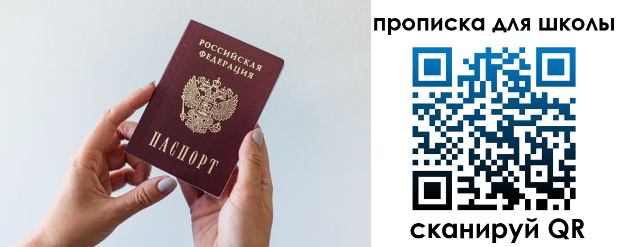 форма 3 в Новороссийске