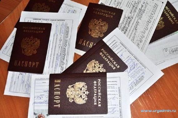 прописка в Новороссийске